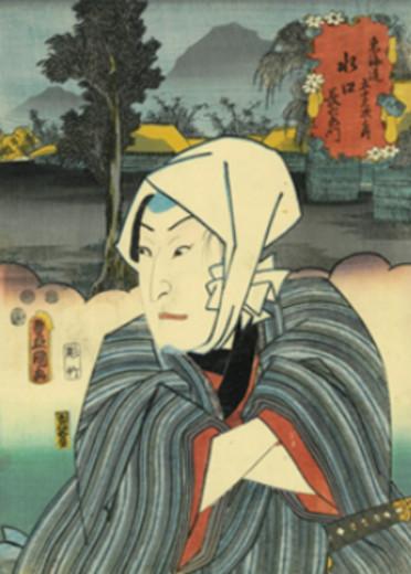 "Tokaido 53rd Nouchi Mizuguchi Choemon" (Kaei 5/1852), by Utagawa Toyokuni