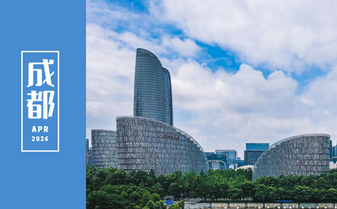 2025 固体氧化物电池技术发展与产业论坛