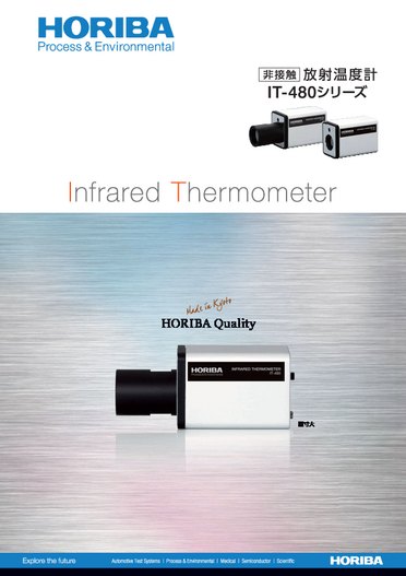 IT-480シリーズ 組込み・設置タイプ 放射温度計