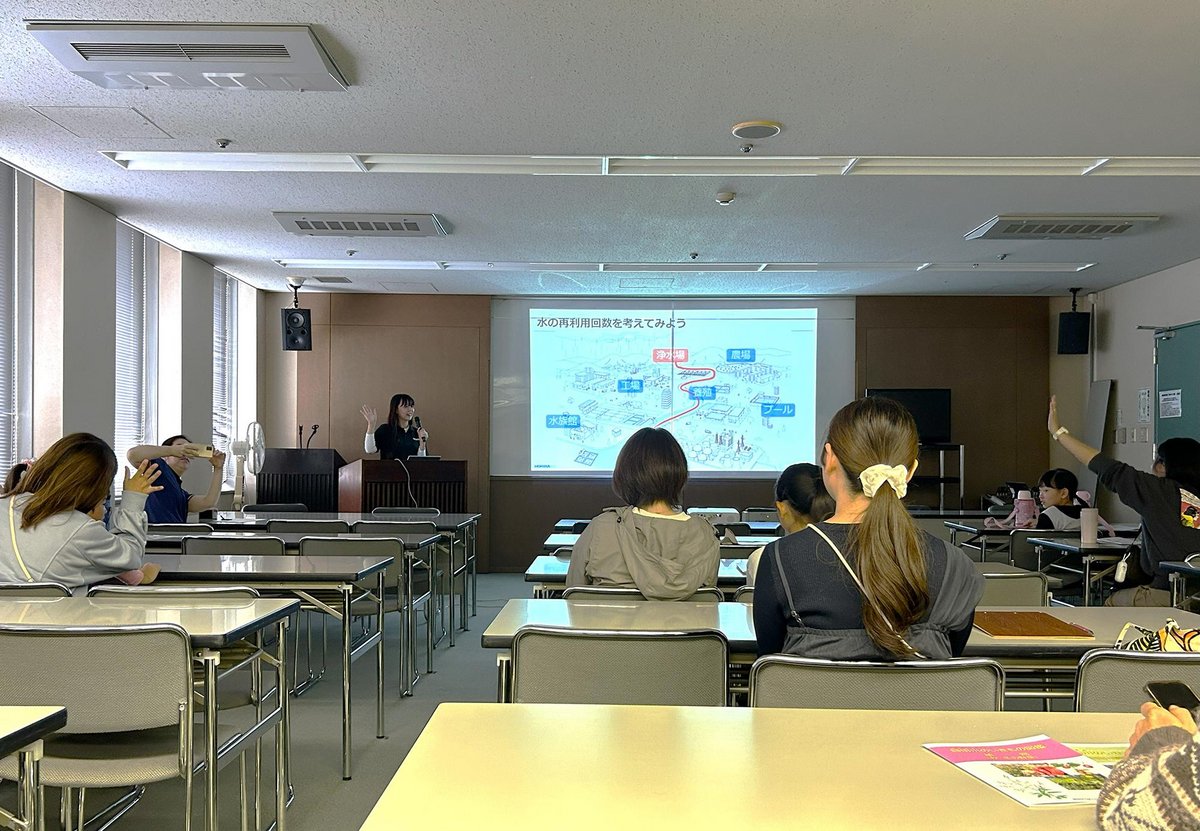 出前授業の様子