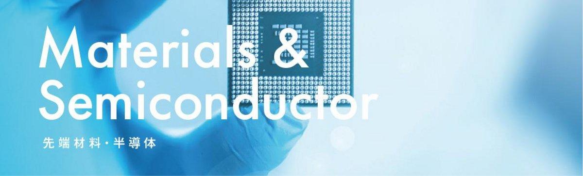 Materials & Semiconductor / 先端材料・半導体