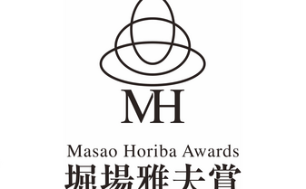 The Masao Horiba Awards 2026 is now accepting applications!
