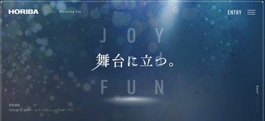 採用サイト「舞台に立つ。」 トップページ 採用サイト「舞台に立つ。」 トップページ