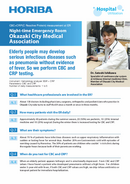 CBC+CRP(C Reactive Protein) measurement at ER - Night-time Emergency Room - Okazaki City Medical Association thumbnail