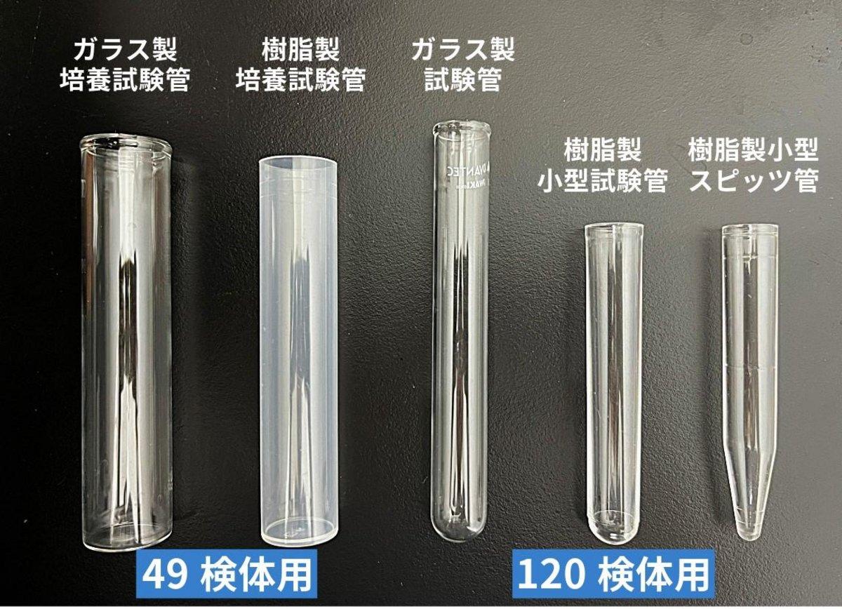 容器の例 容器の例