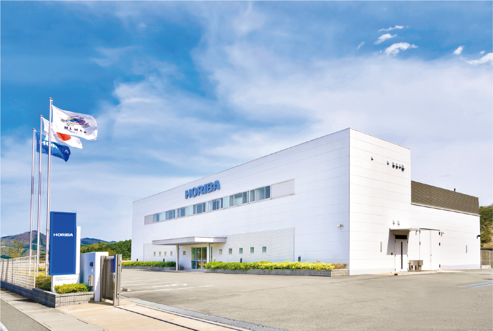 堀場エステック「京都福知山テクノロジーセンター」に新棟を増設 - HORIBA