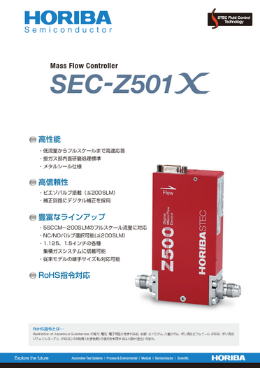 SEC-Z501X Series